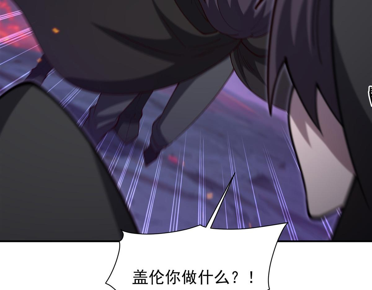 第402话 自相残杀 第21页