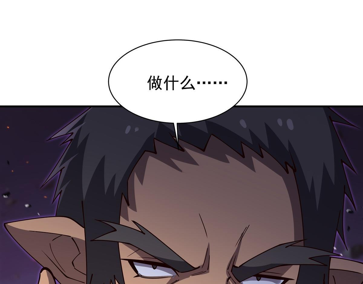 第402话 自相残杀 第23页