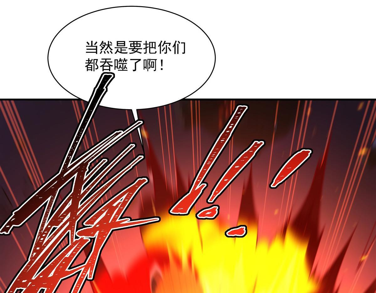 第402话 自相残杀 第25页