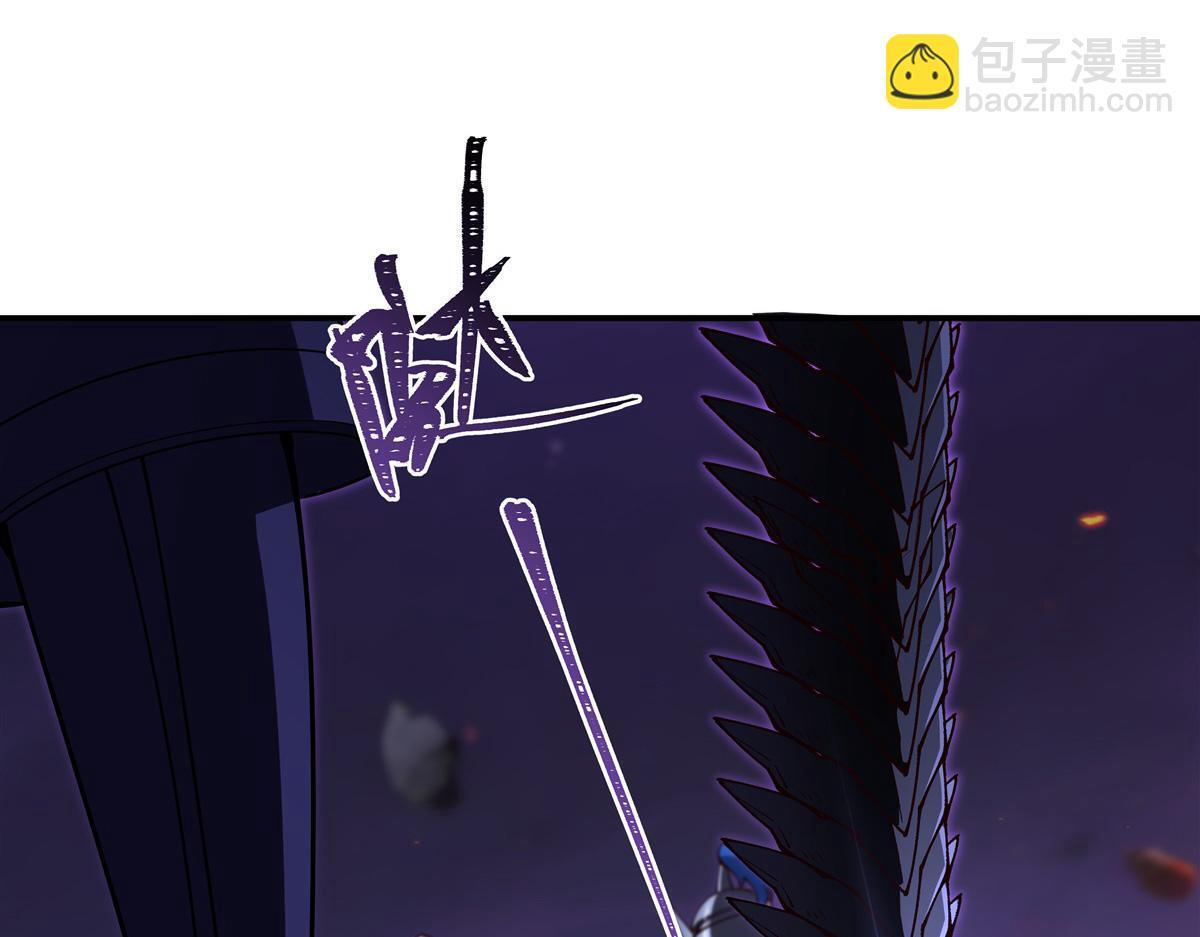 第402话 自相残杀 第33页