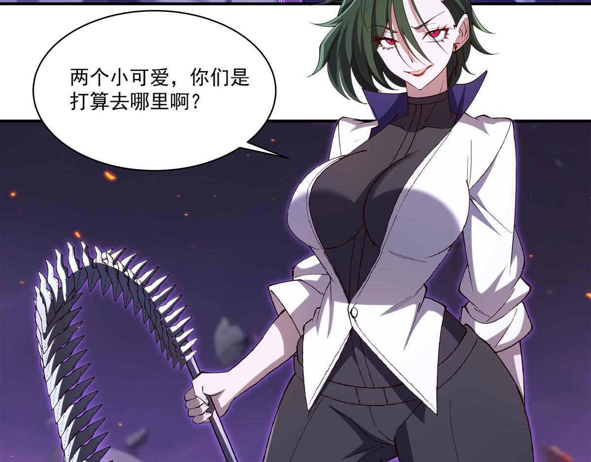 第402话 自相残杀 第38页