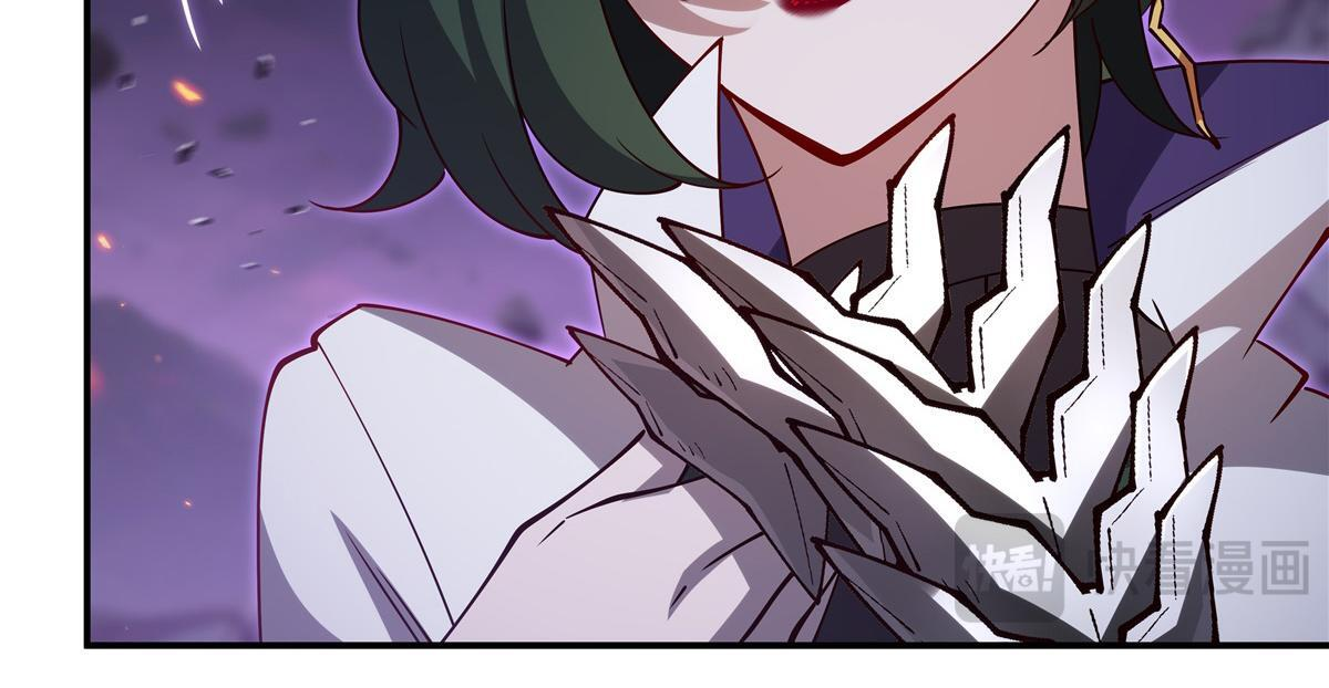 第402话 自相残杀 第45页