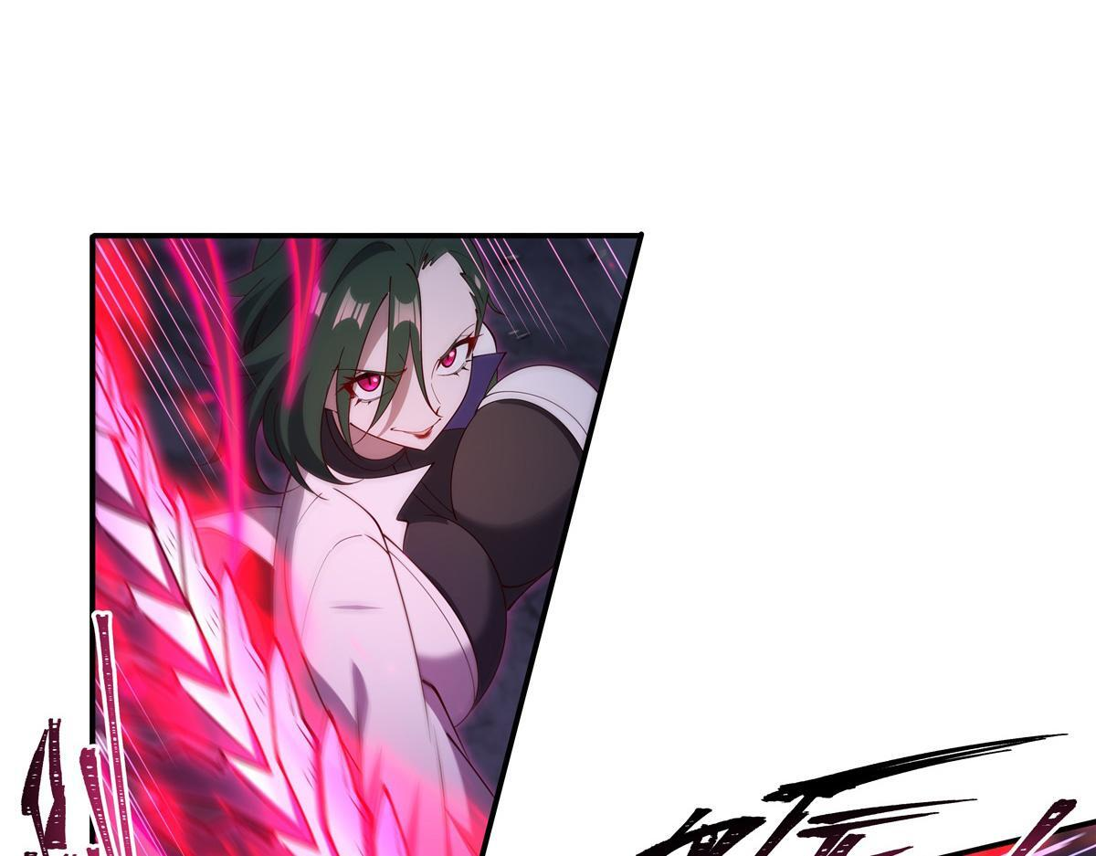 第402话 自相残杀 第57页