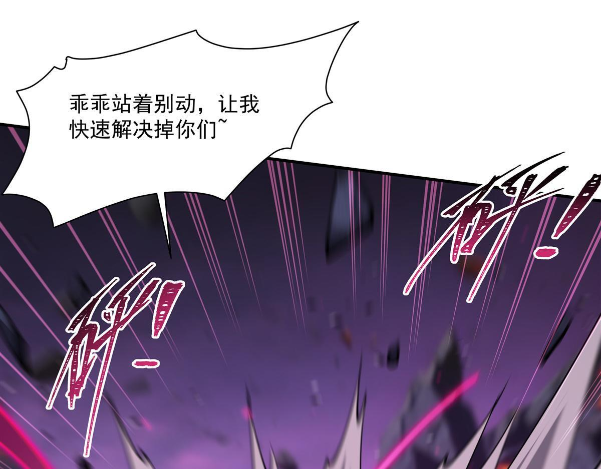 第402话 自相残杀 第61页