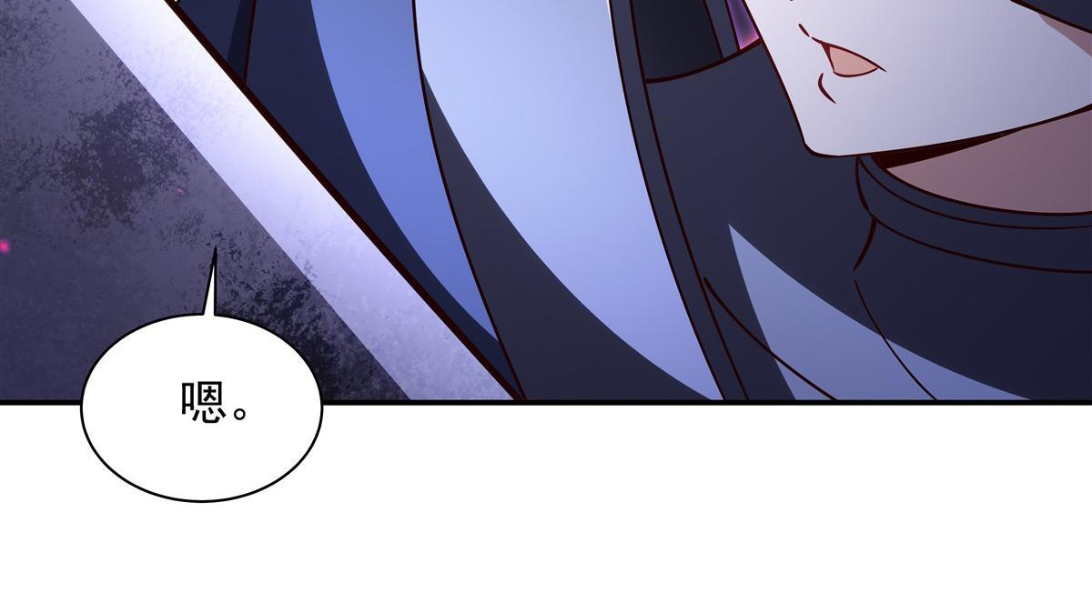 第402话 自相残杀 第72页