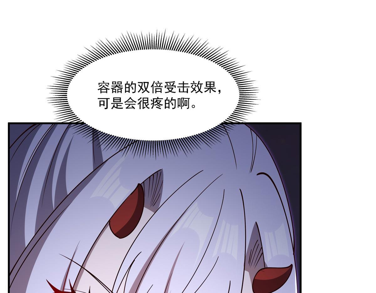 第402话 自相残杀 第73页