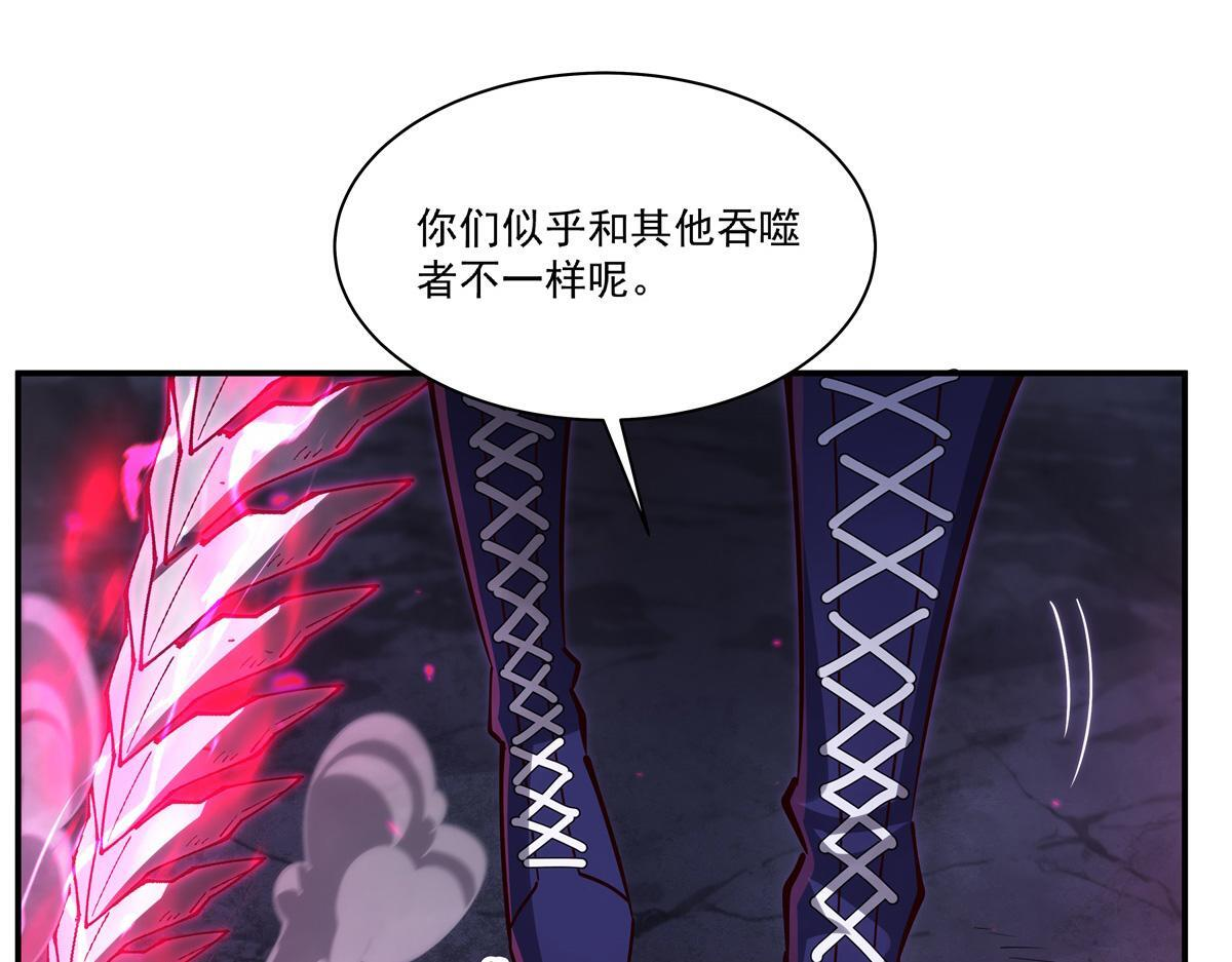 第402话 自相残杀 第76页