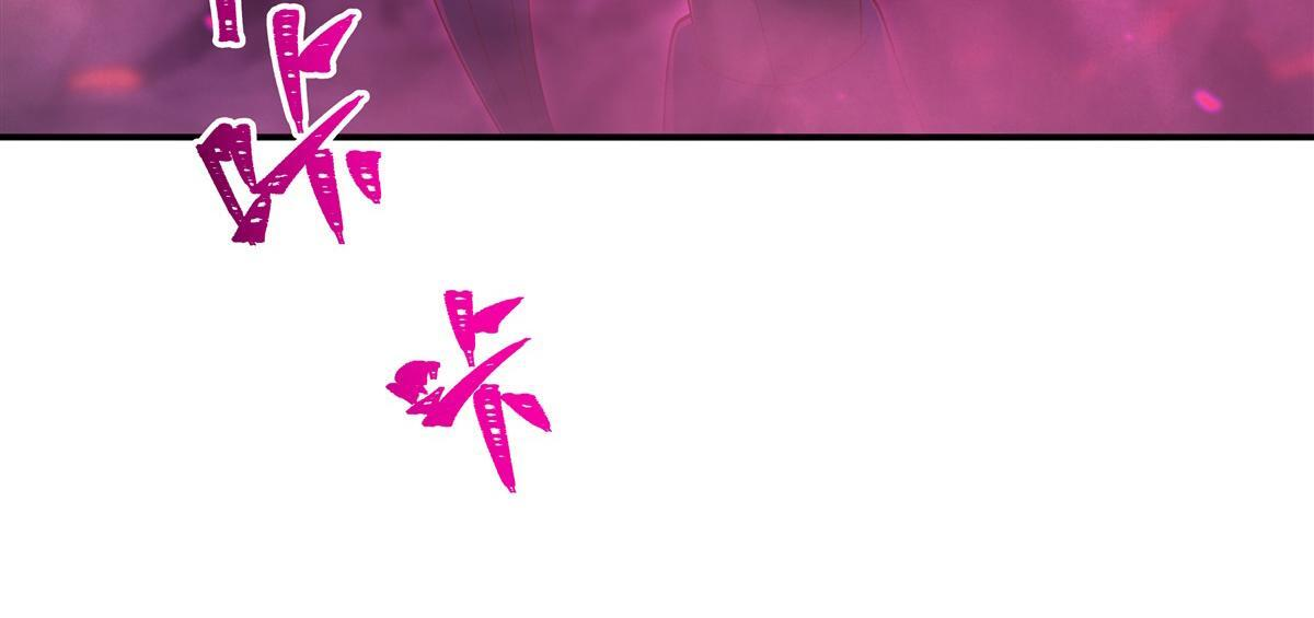 第402话 自相残杀 第84页