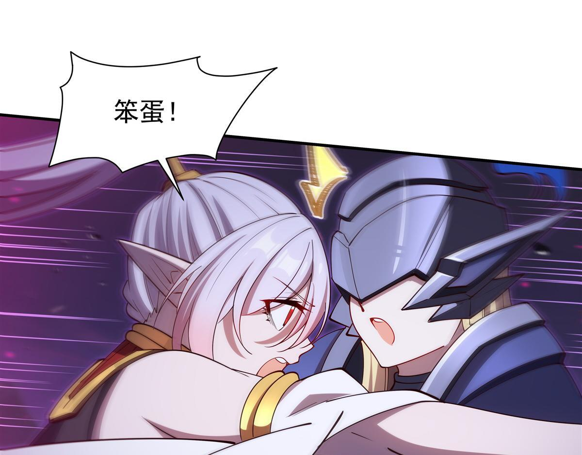 第402话 自相残杀 第93页