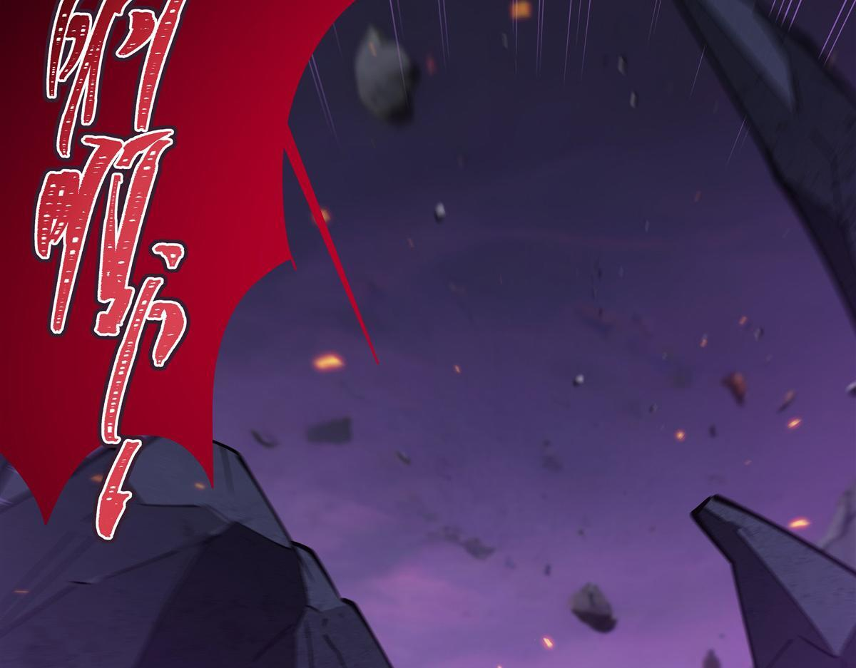第402话 自相残杀 第99页