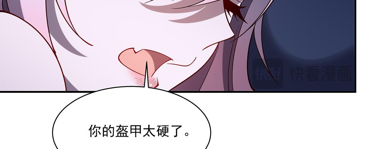 第402话 自相残杀 第105页