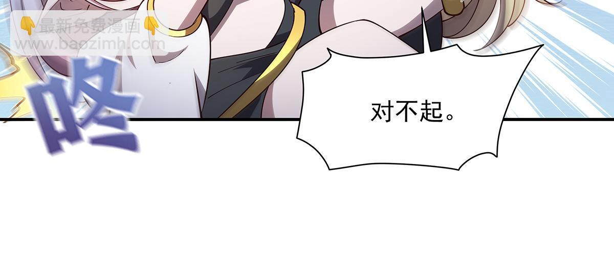 第402话 自相残杀 第107页