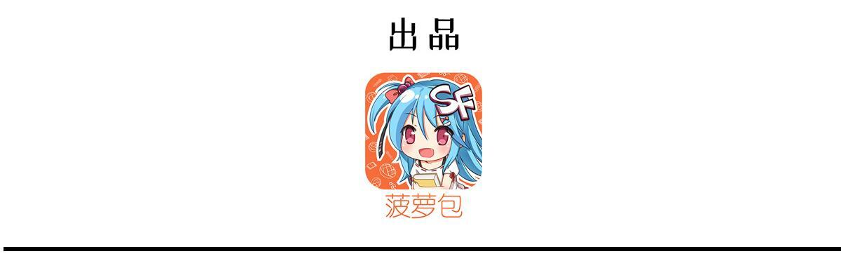 第403话 幕后黑手 第3页