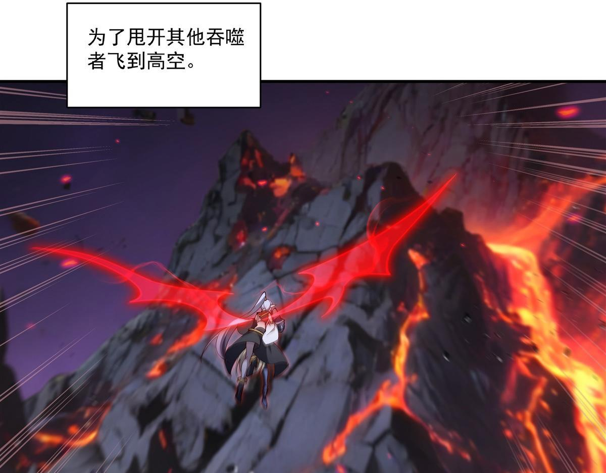 第403话 幕后黑手 第6页