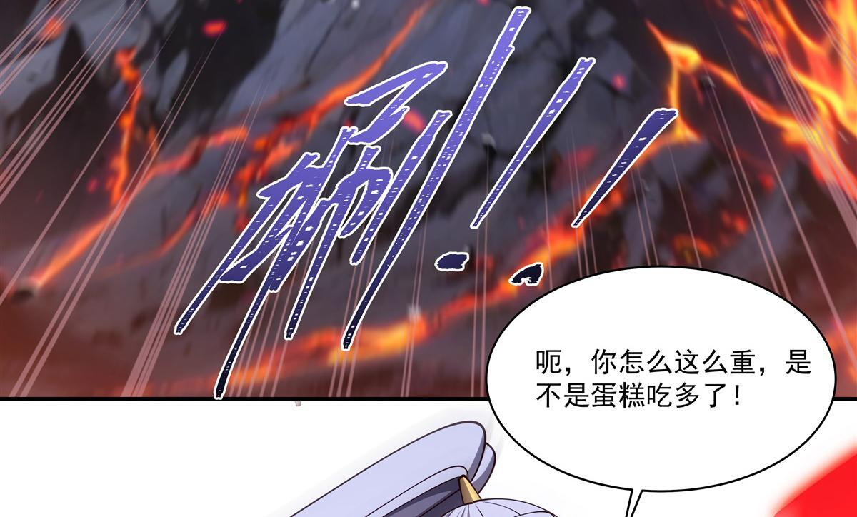 第403话 幕后黑手 第7页