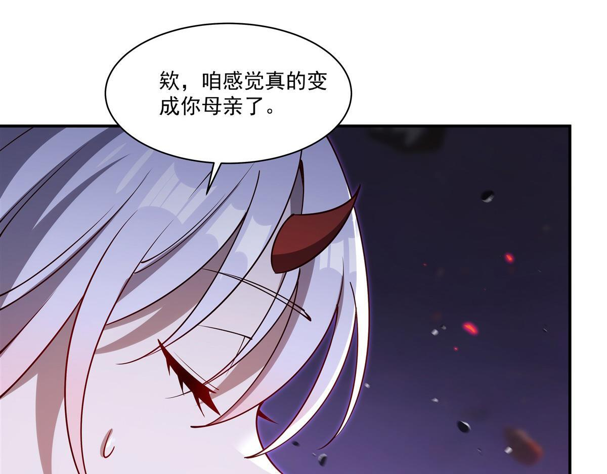 第403话 幕后黑手 第14页