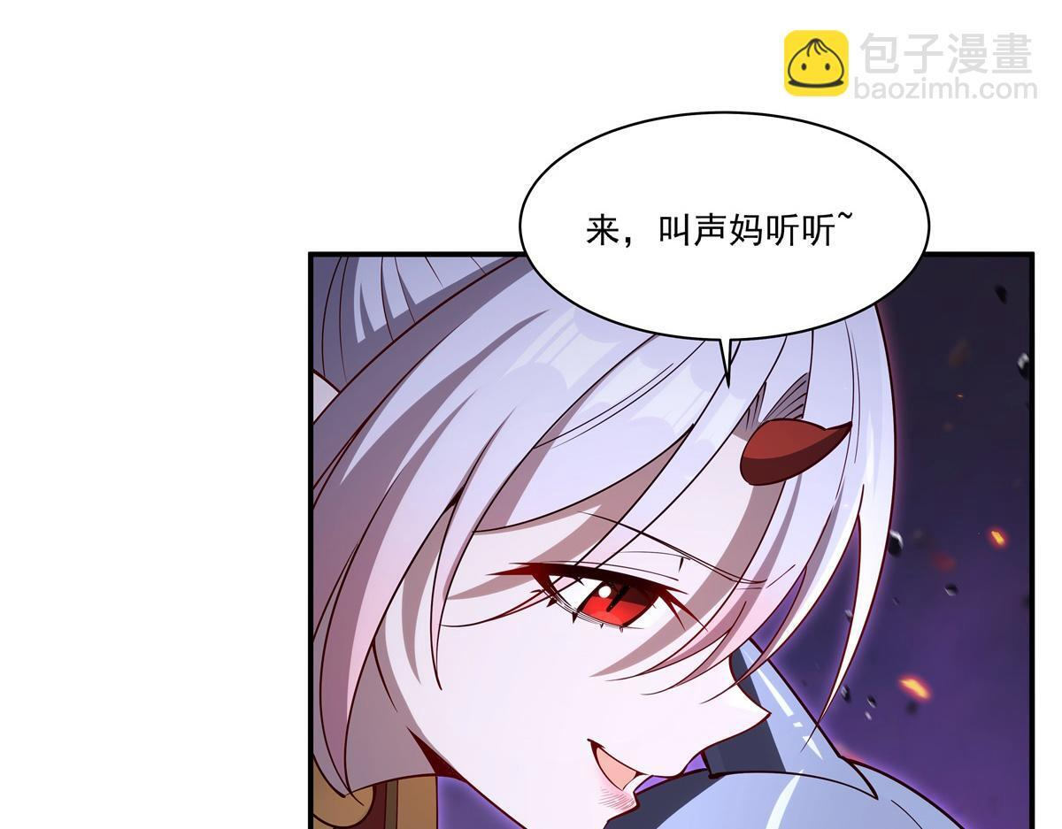 第403话 幕后黑手 第16页