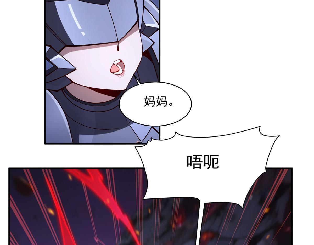 第403话 幕后黑手 第18页