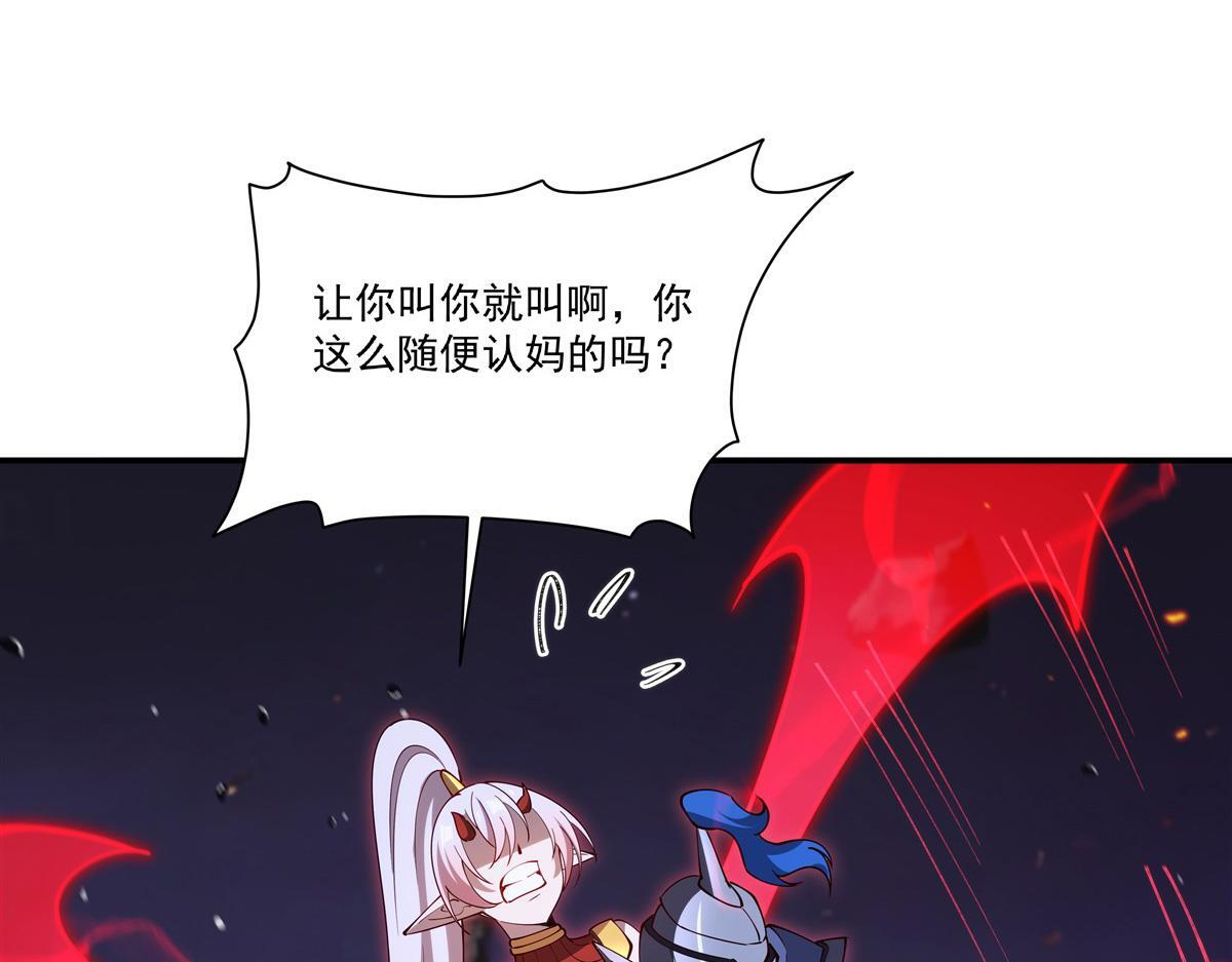 第403话 幕后黑手 第21页