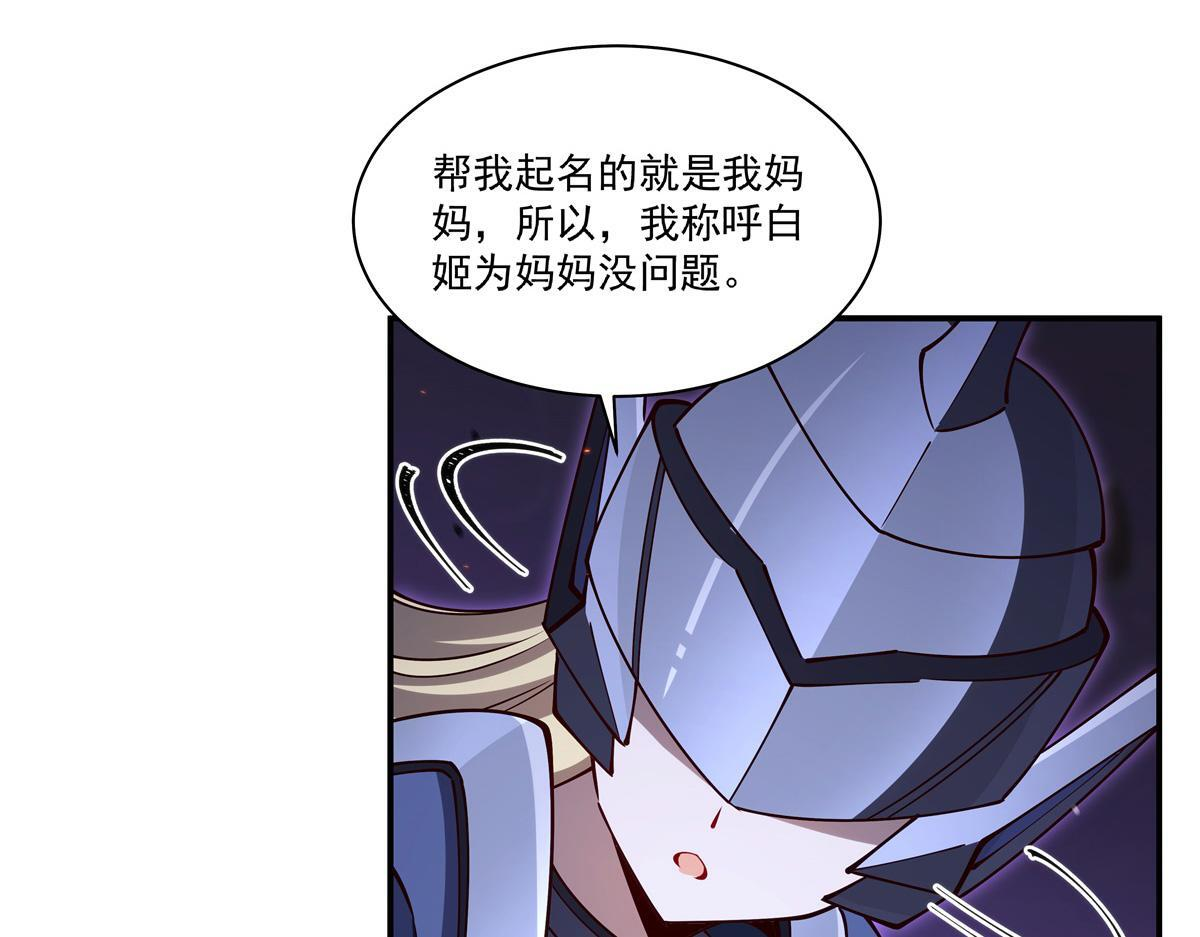 第403话 幕后黑手 第24页