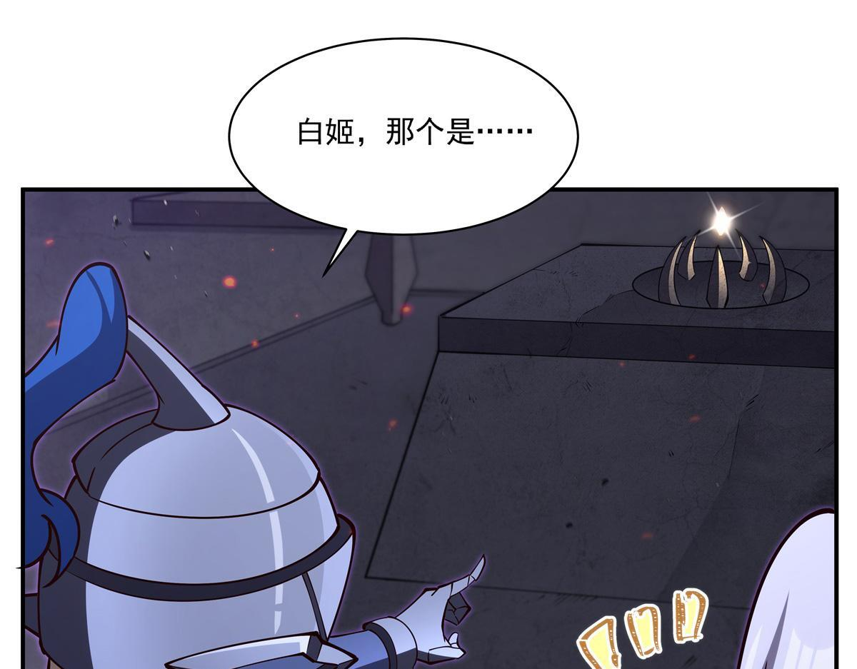 第403话 幕后黑手 第34页