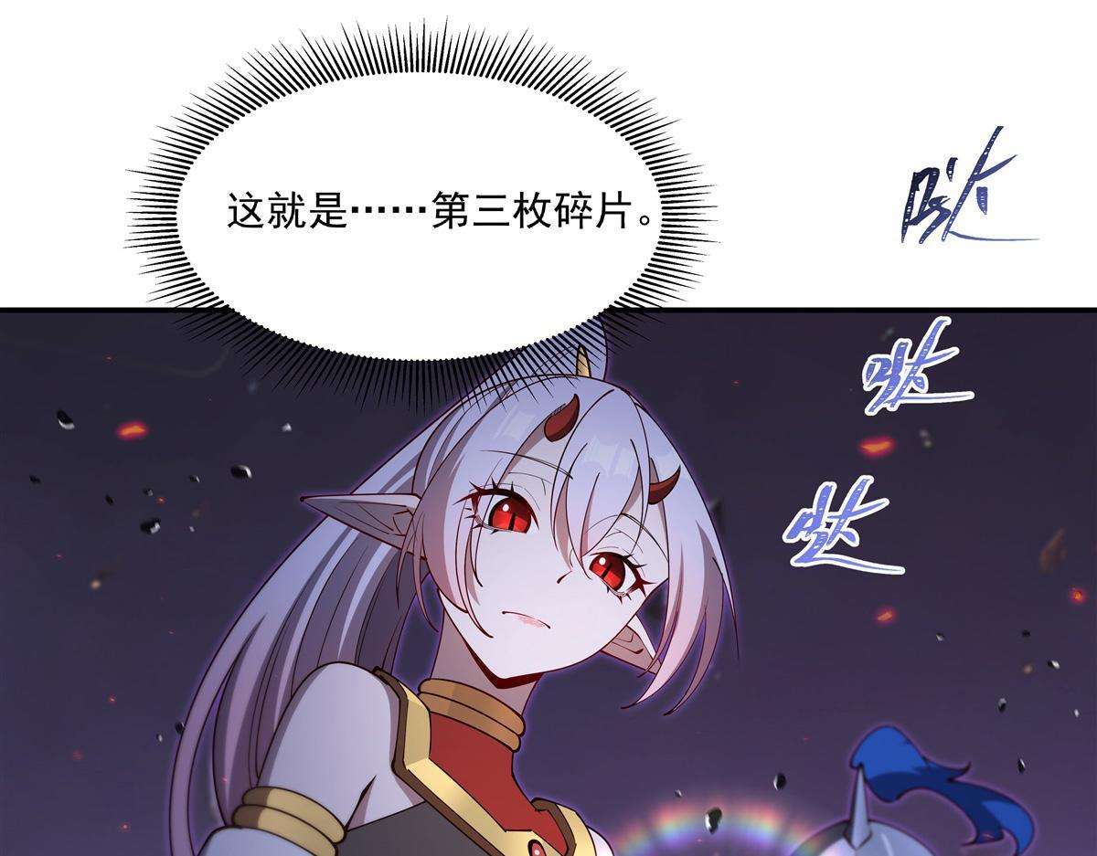 第403话 幕后黑手 第36页