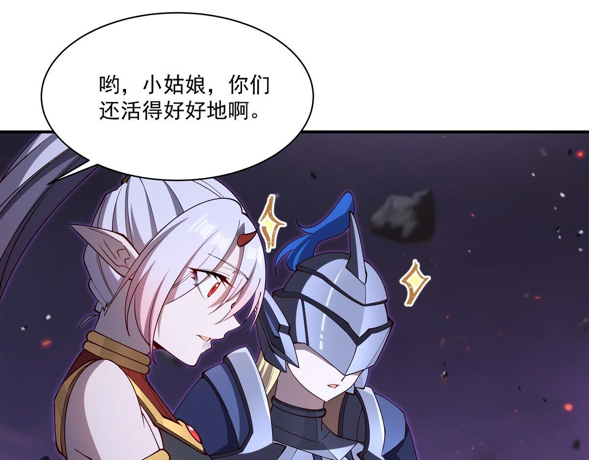 第403话 幕后黑手 第38页