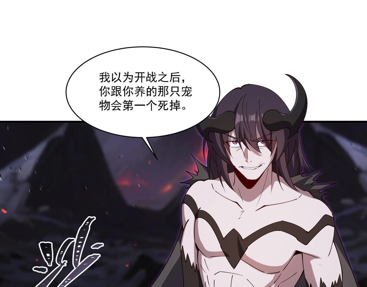 第403话 幕后黑手 第41页