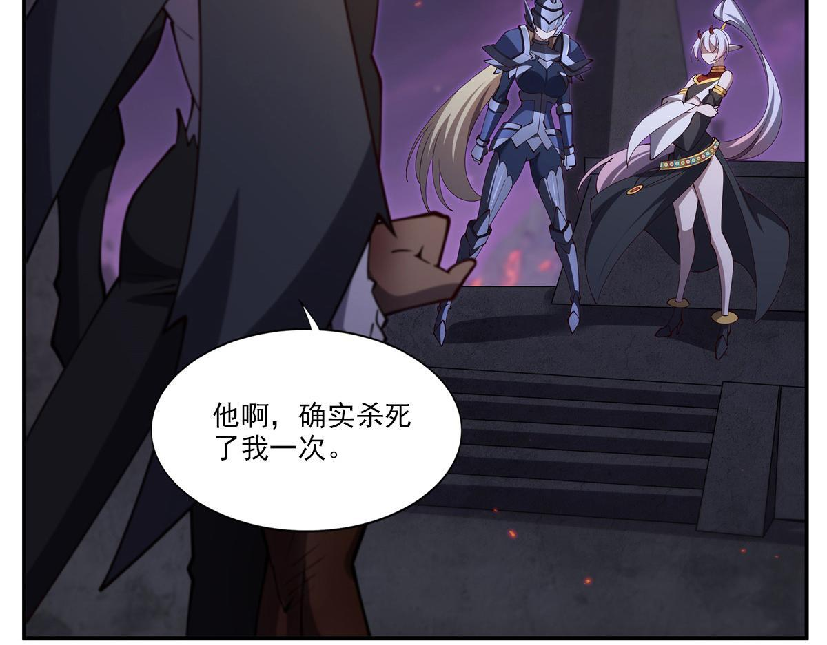 第403话 幕后黑手 第46页