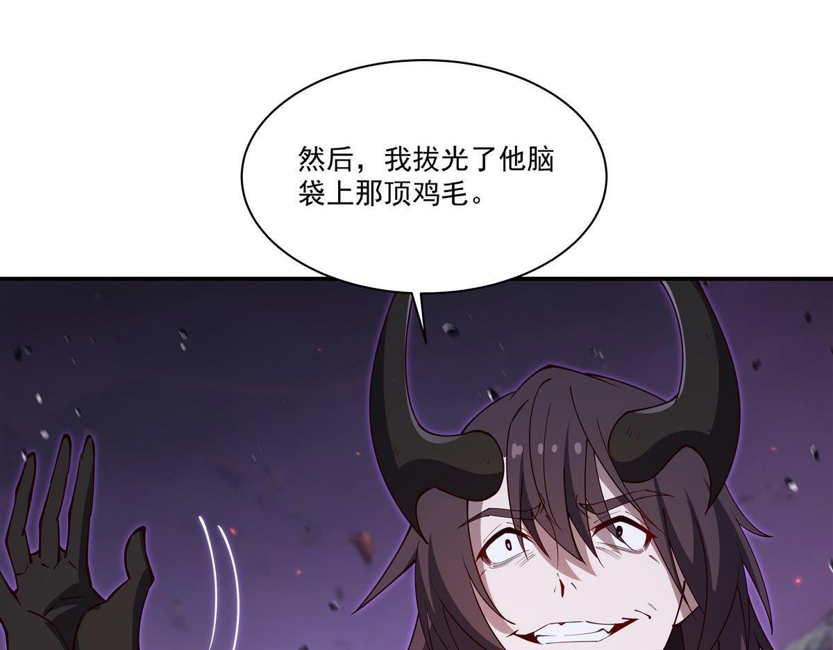 第403话 幕后黑手 第48页