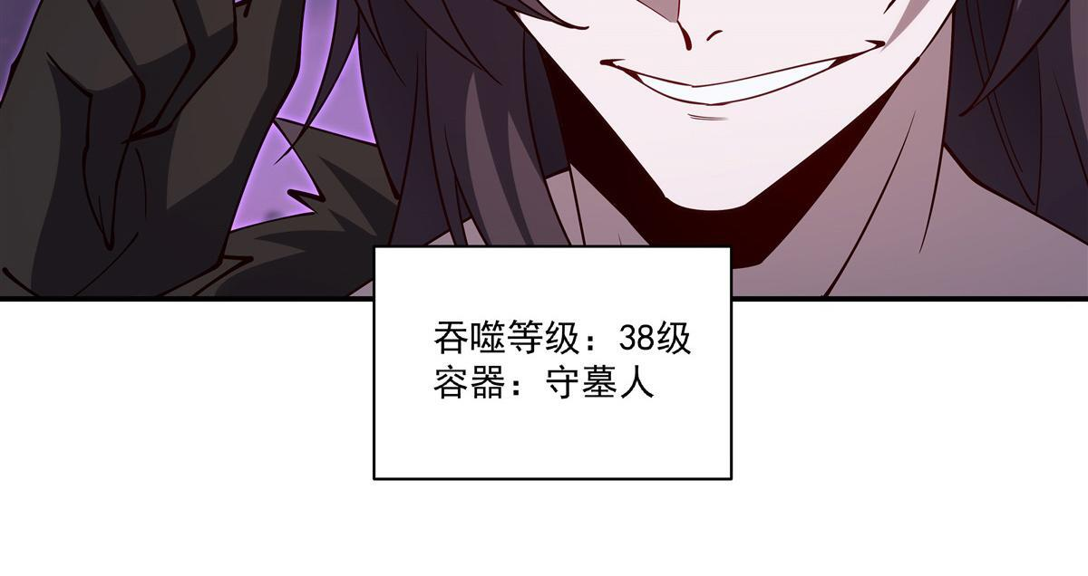 第403话 幕后黑手 第52页