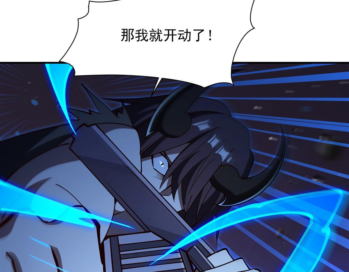 第403话 幕后黑手 第64页