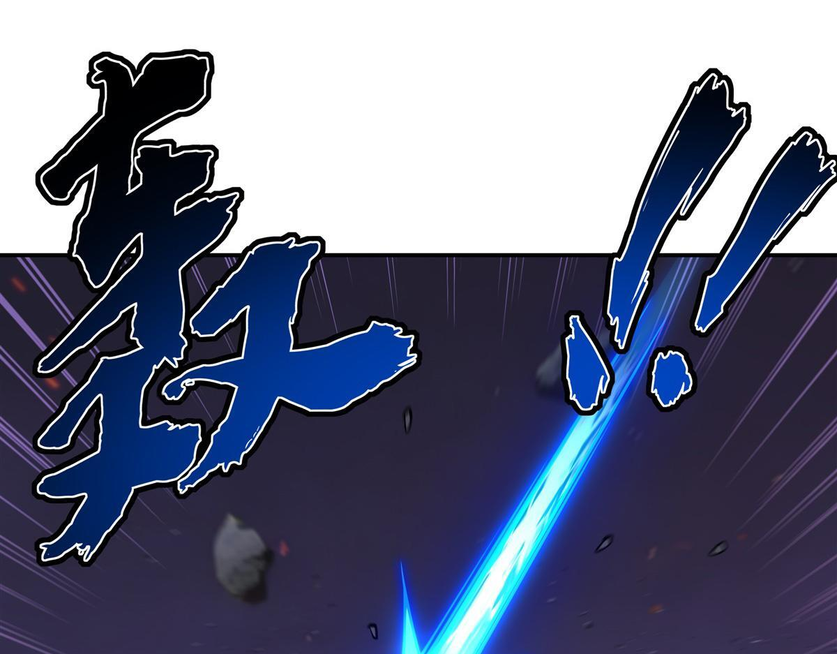 第403话 幕后黑手 第103页
