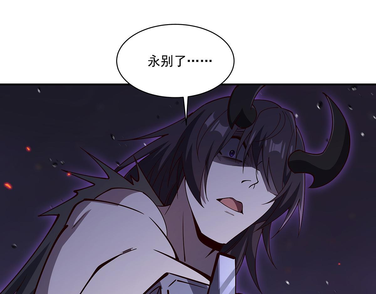 第403话 幕后黑手 第119页