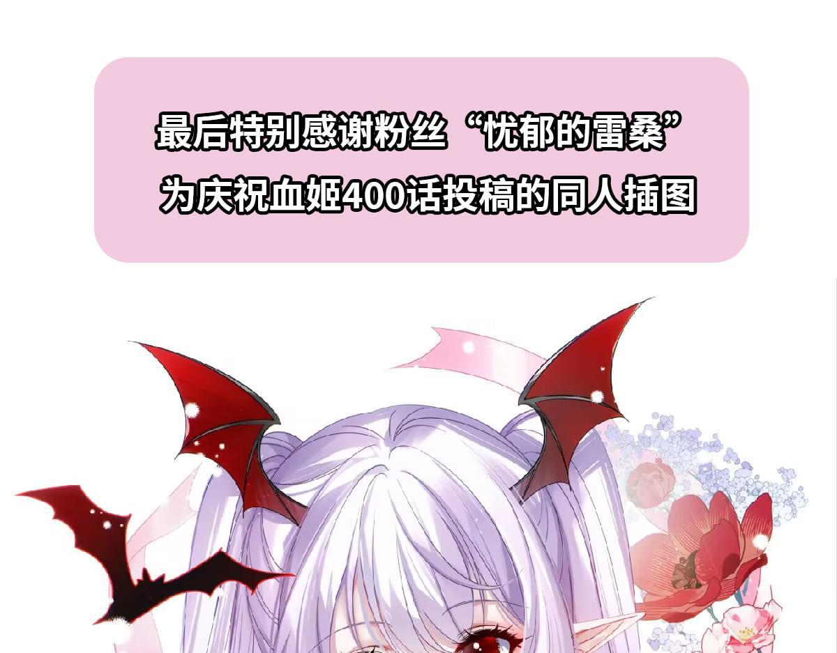 第403话 幕后黑手 第126页