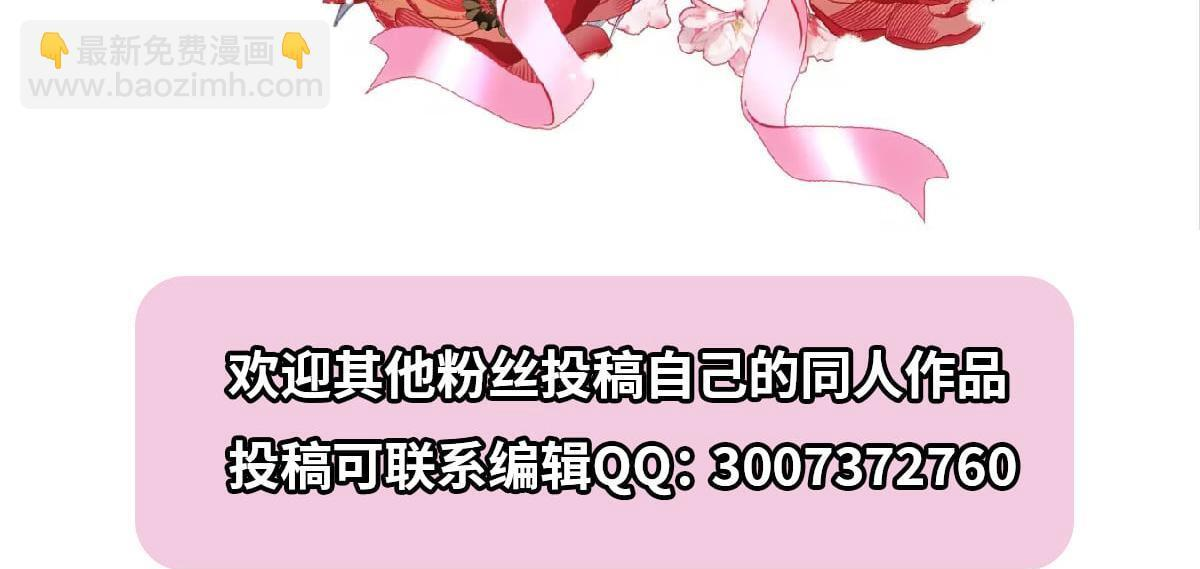 第403话 幕后黑手 第128页