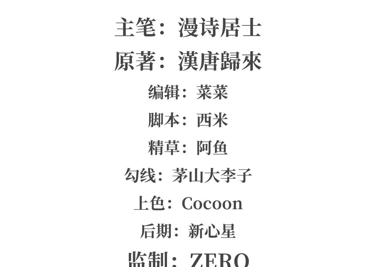第404话 不一样的莉莉娜 第2页