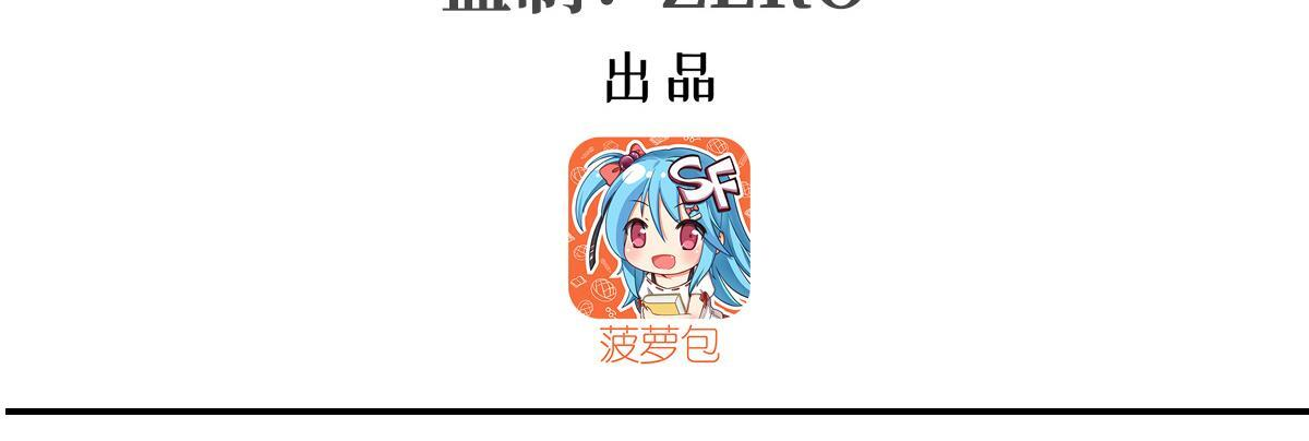 第404话 不一样的莉莉娜 第3页