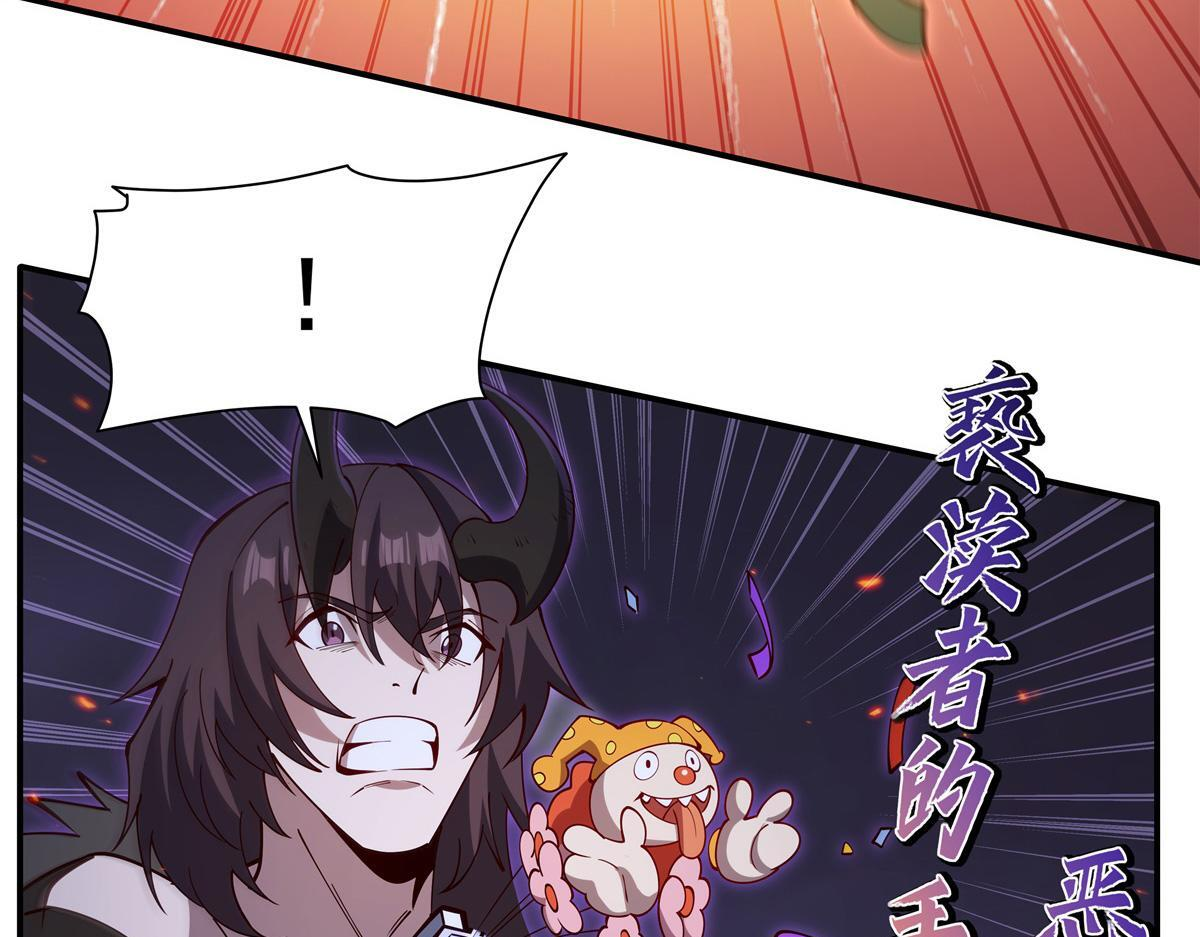 第404话 不一样的莉莉娜 第6页