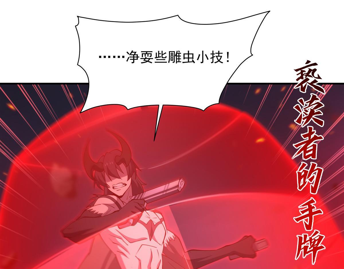 第404话 不一样的莉莉娜 第12页