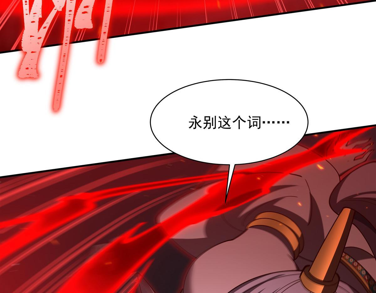 第404话 不一样的莉莉娜 第14页