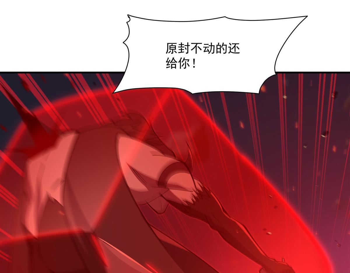 第404话 不一样的莉莉娜 第17页