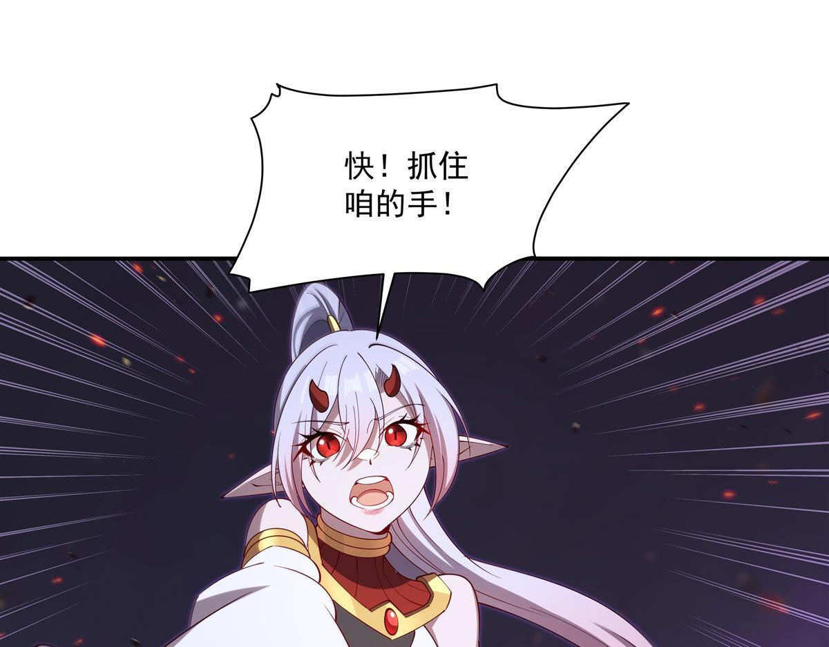 第404话 不一样的莉莉娜 第29页