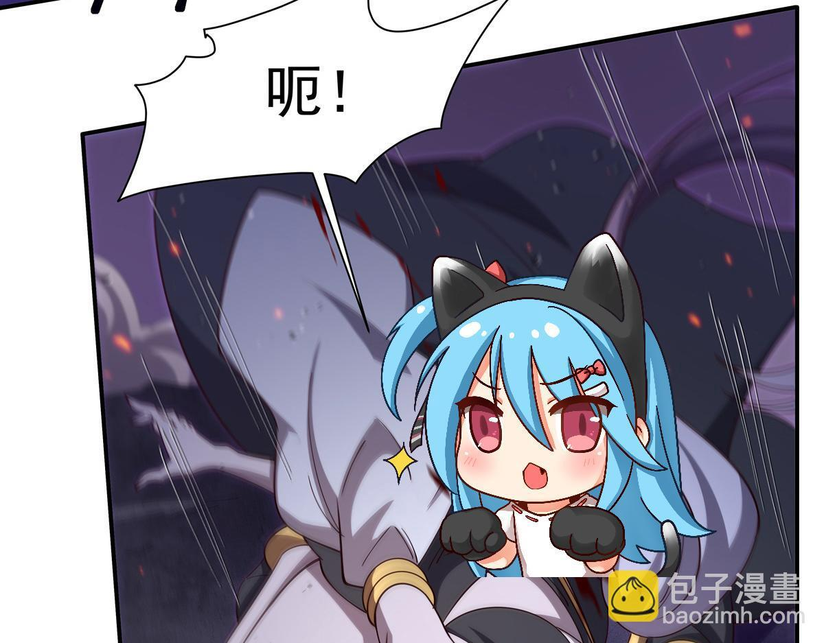 第404话 不一样的莉莉娜 第34页