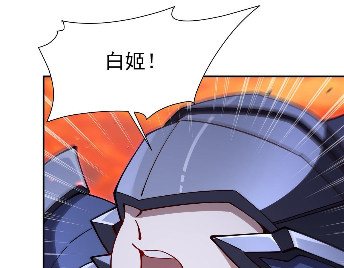 第404话 不一样的莉莉娜 第38页