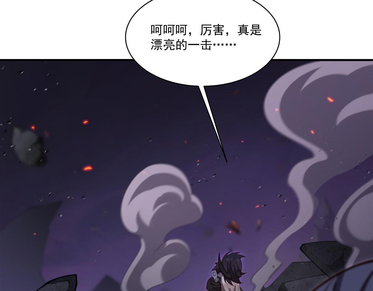第404话 不一样的莉莉娜 第40页