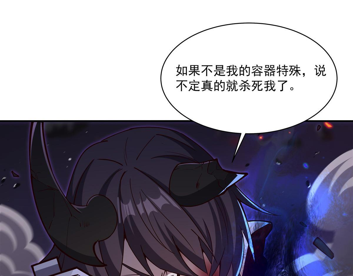 第404话 不一样的莉莉娜 第43页