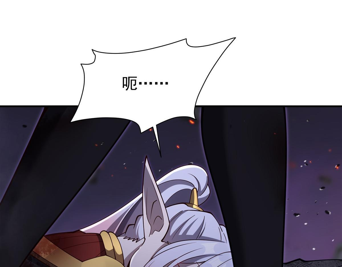 第404话 不一样的莉莉娜 第49页