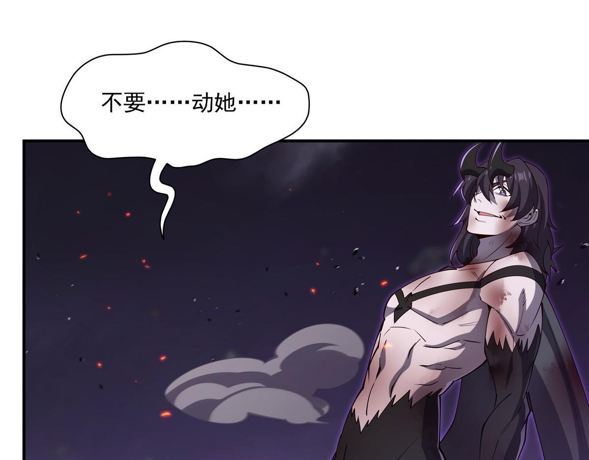 第404话 不一样的莉莉娜 第51页