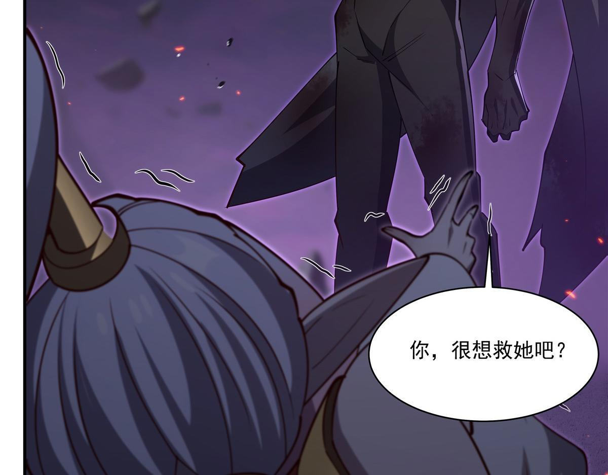 第404话 不一样的莉莉娜 第52页